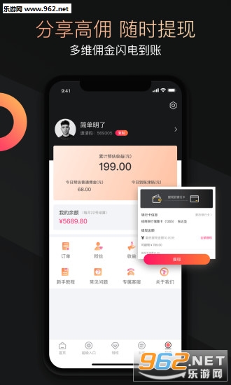 ��ҪʡǮv1.8.6��ͼ4