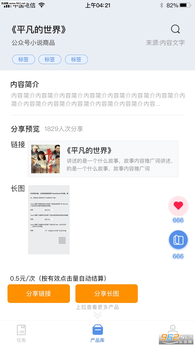 ����(ת������׬Ǯ)v5.8.0��ͼ0
