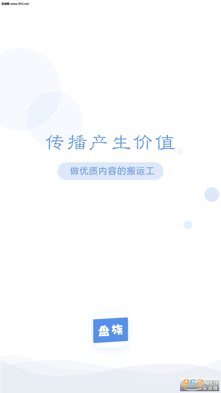 ����(ת������׬Ǯ)v5.8.0��ͼ3