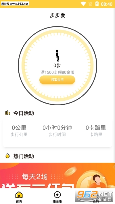 ������app(��·��Ǯ)v1.01.06��ͼ3