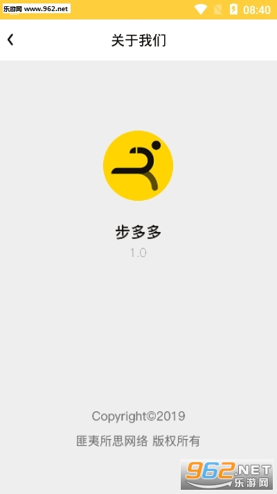 ������app(��·��Ǯ)v1.01.06��ͼ0