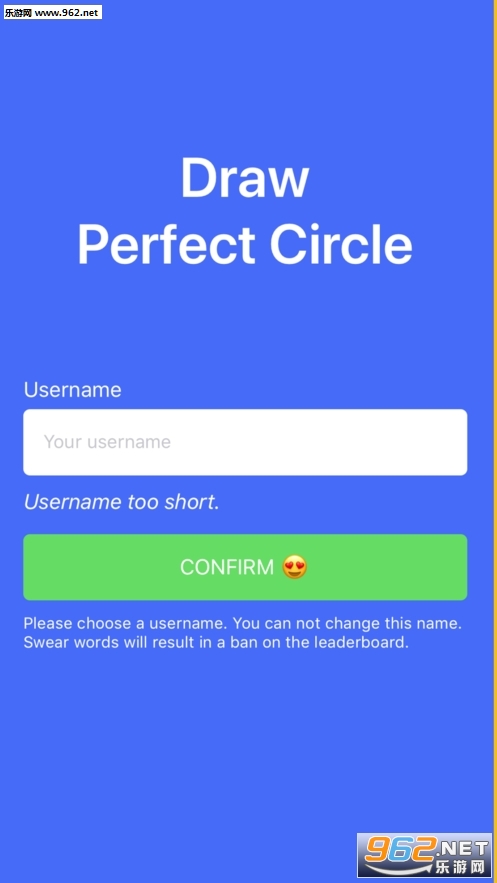 Draw Perfect Circle(这一生能不能画出一个正圆游戏)截图0