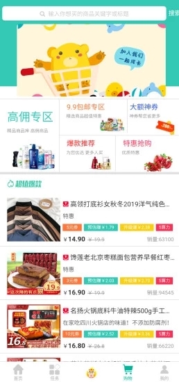 �е�����app�ֻ���v3.0��ͼ0