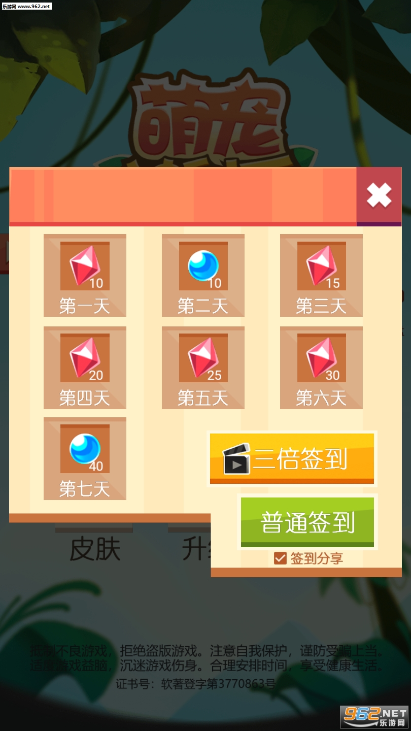 �ȳ������ֽ�ͼ2