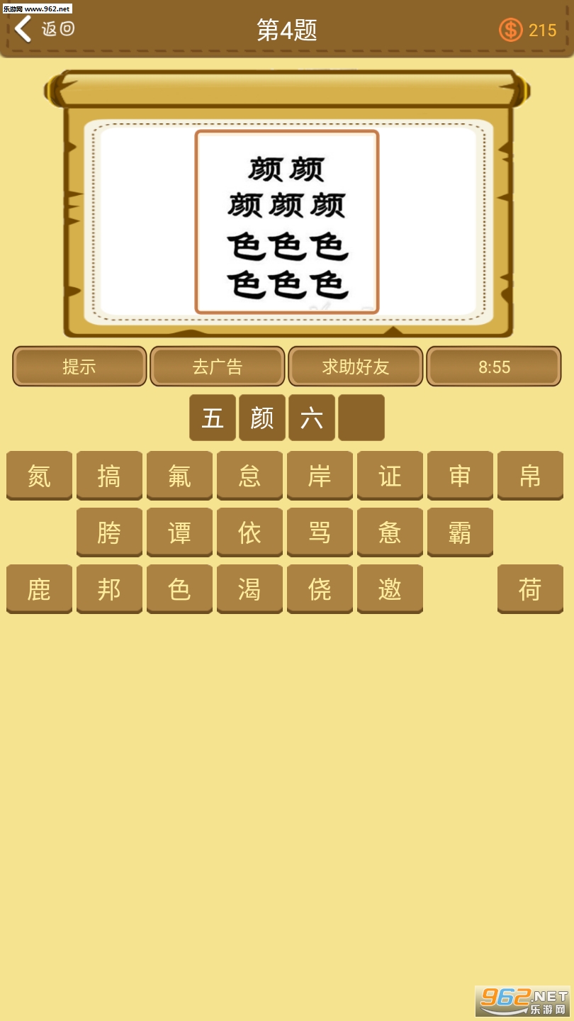 ѧ�Բ³��������ͼ1