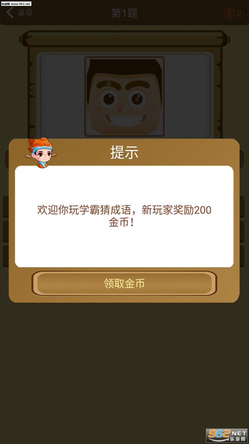 ѧ�Բ³��������ͼ2