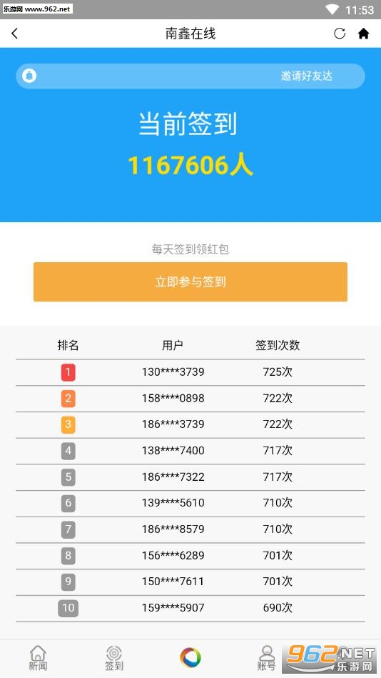 ��������appv1.0.1��ͼ2