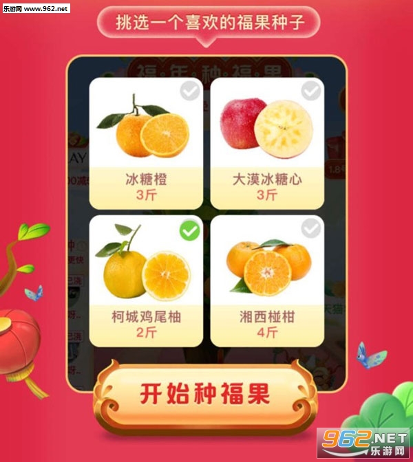 2020�����ָ���׬Ǯappv3.7.0��ͼ0