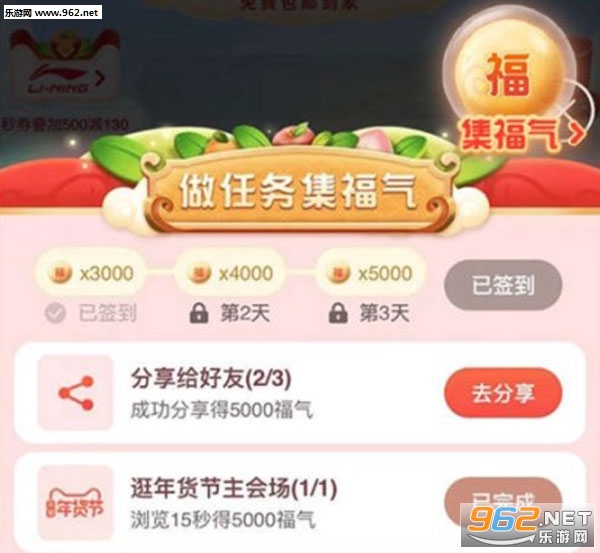 2020�����ָ���׬Ǯappv3.7.0��ͼ1