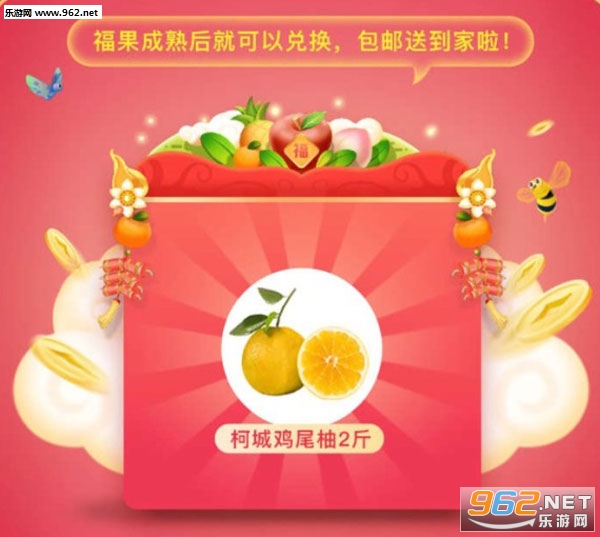 2020�����ָ���׬Ǯappv3.7.0��ͼ2