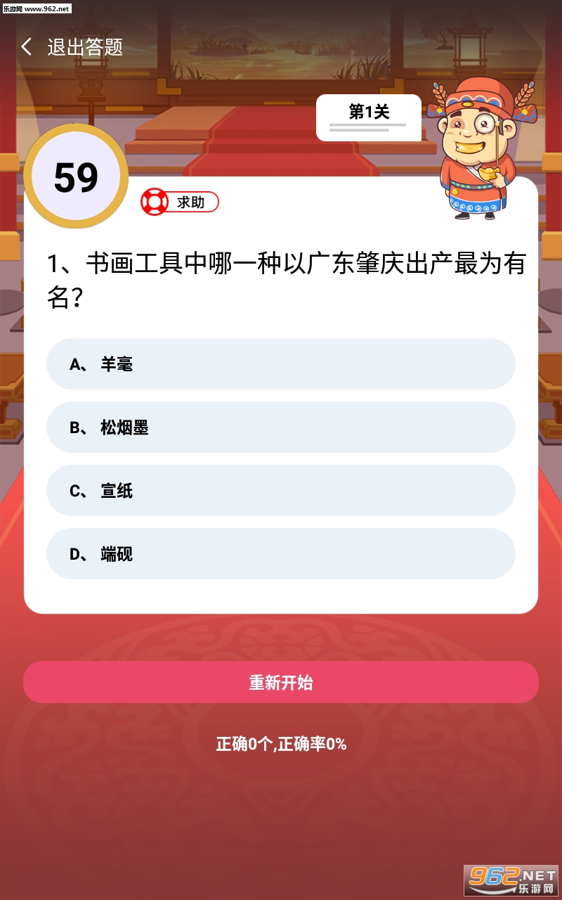 ��Ҫ��״Ԫ�����v1.0.1��ͼ0