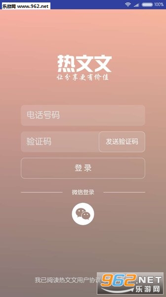 �������ֻ�׬Ǯ�ٷ����°�v3.2��ͼ0