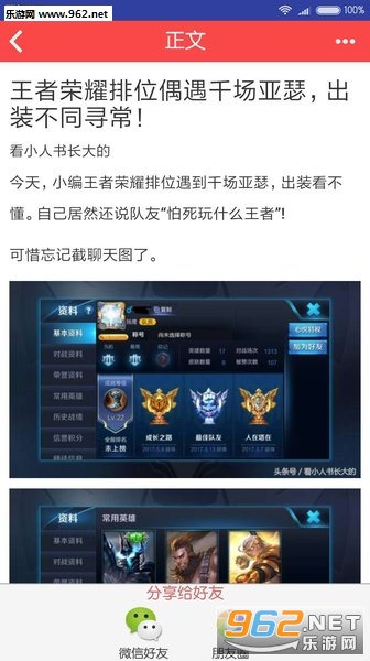 �������ֻ�׬Ǯ�ٷ����°�v3.2��ͼ2