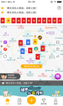 ��׬���app��ͼ0