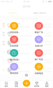��׬���app��ͼ1