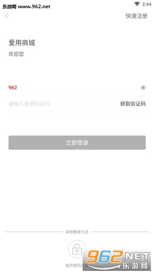 �����̳Ƿ��ڹ���app���°�v4.0.0��ͼ1