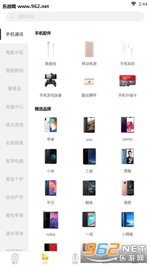 �����̳Ƿ��ڹ���app���°�v4.0.0��ͼ3