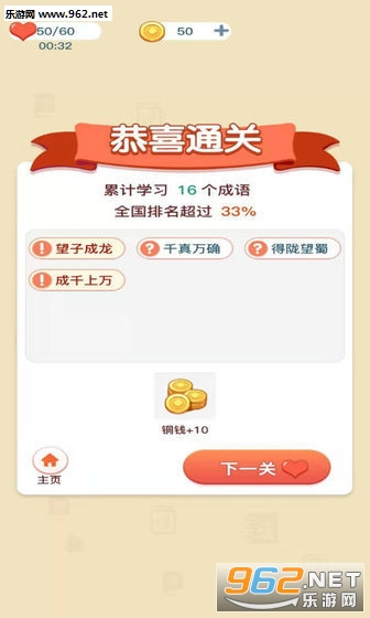 ����С����׬Ǯ��APPv2.9��ͼ1