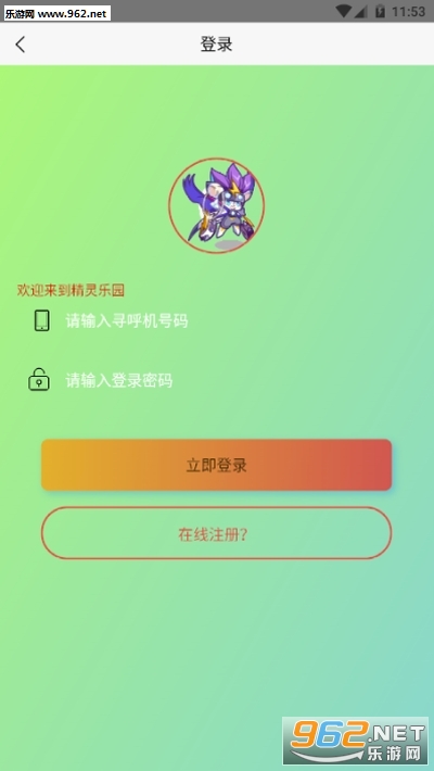 ������԰׬Ǯ��v1.0.0��ͼ0