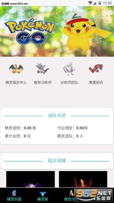 ������԰׬Ǯ��v1.0.0��ͼ1