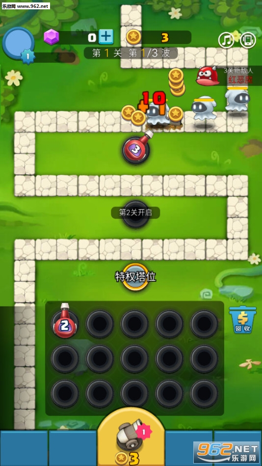 �ϳ����������v2.0 ��׿���ͼ0