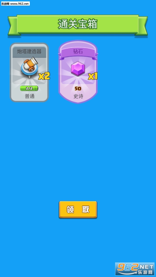�ϳ����������v2.0 ��׿���ͼ1