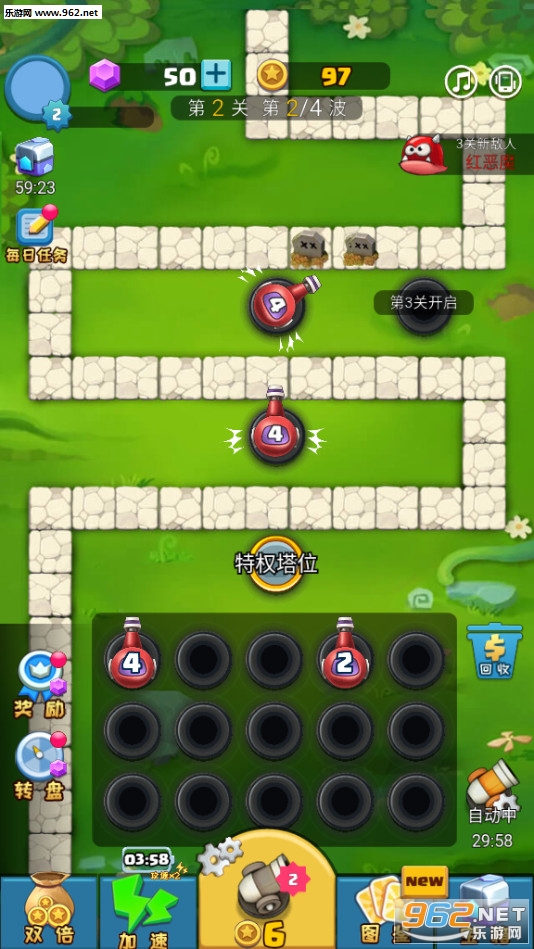 �ϳ����������v2.0 ��׿���ͼ2