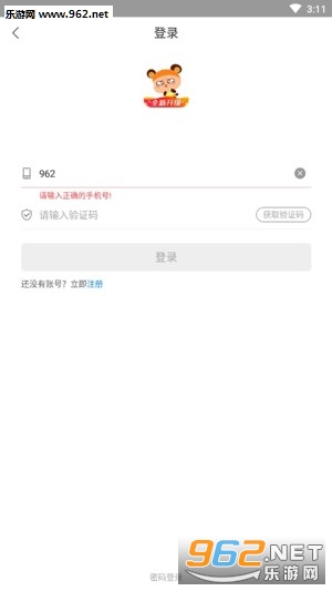 ��è����app�ٷ����ͼ0
