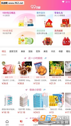 ��è����app�ٷ����ͼ1