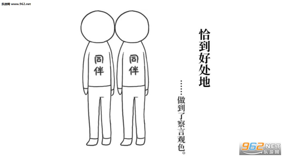 ���Թ�ɫģ����(���һ����Թ�ɫ��Ϸ)��ͼ3