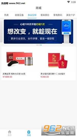 С�ռ��й���appv1.1.5��ͼ0