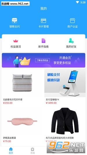 С�ռ��й���appv1.1.5��ͼ1