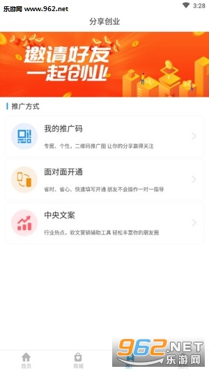С�ռ��й���appv1.1.5��ͼ2