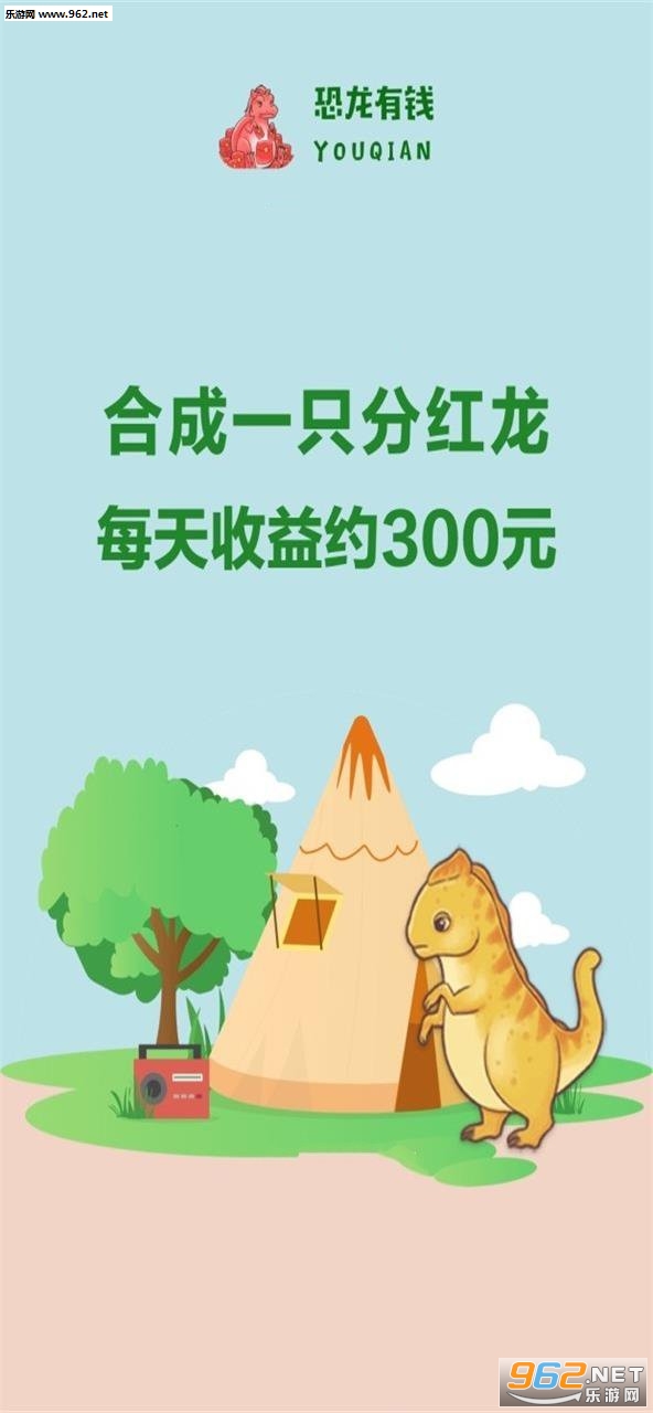 ������Ǯ������׬Ǯ������v1.0.36��ͼ0
