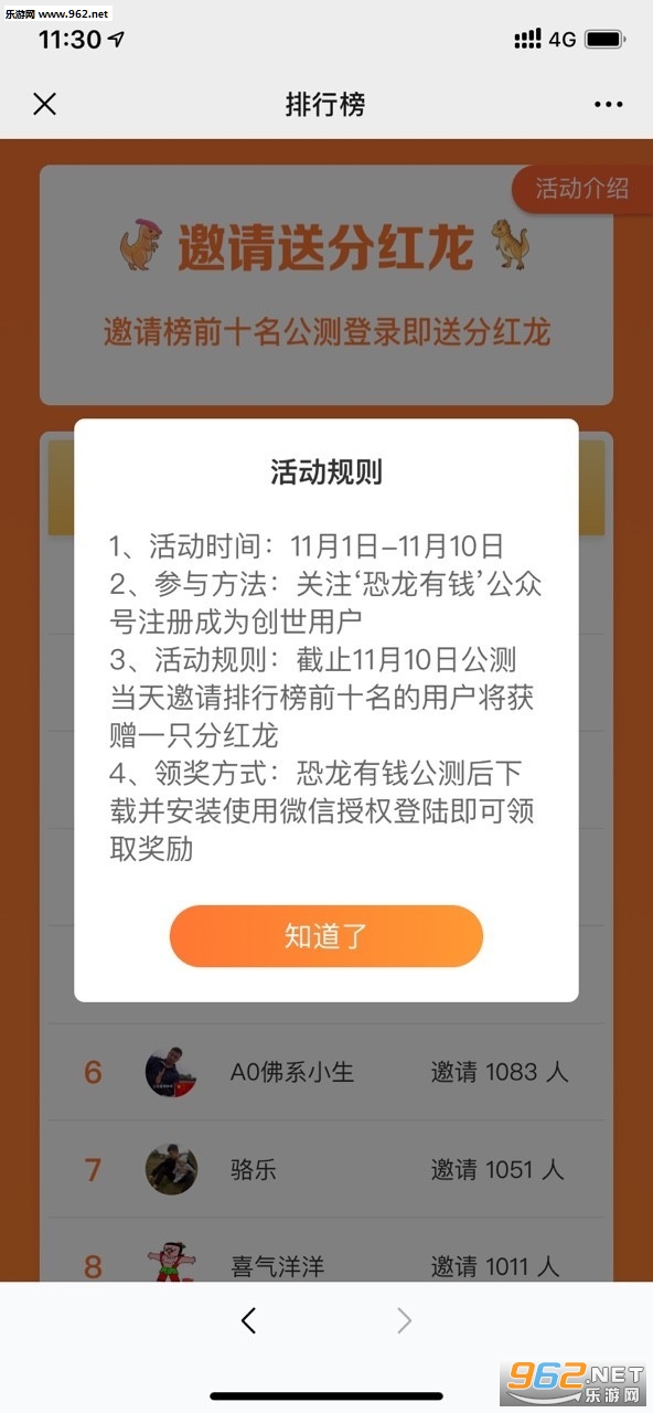 ������Ǯ������׬Ǯ������v1.0.36��ͼ1