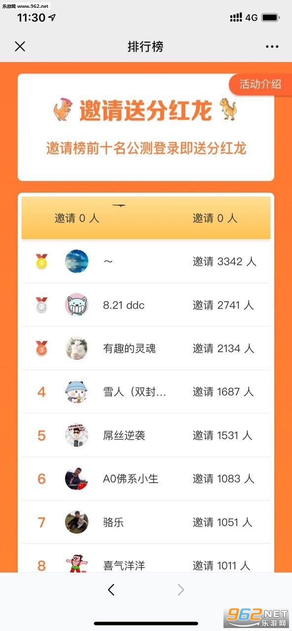 ������Ǯ������׬Ǯ������v1.0.36��ͼ2