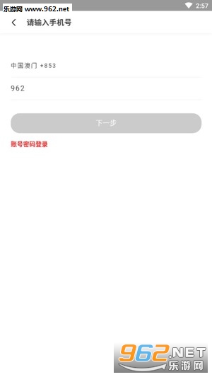 ���Ϲ���app׬Ǯ��v5.3.3��ͼ2