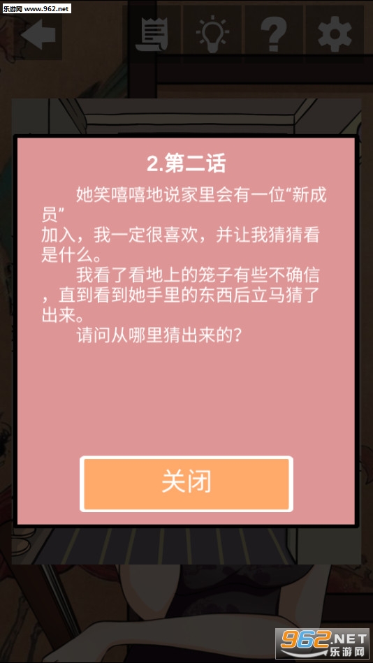 ������·�е�����Ϸȥ����v1.2��ͼ2