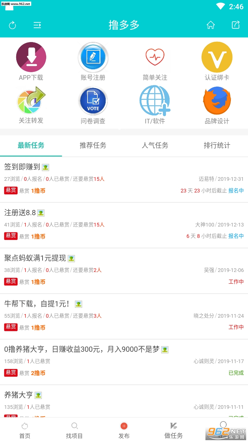 ߣ�����׬appv1.0.0 �ٷ����ͼ0
