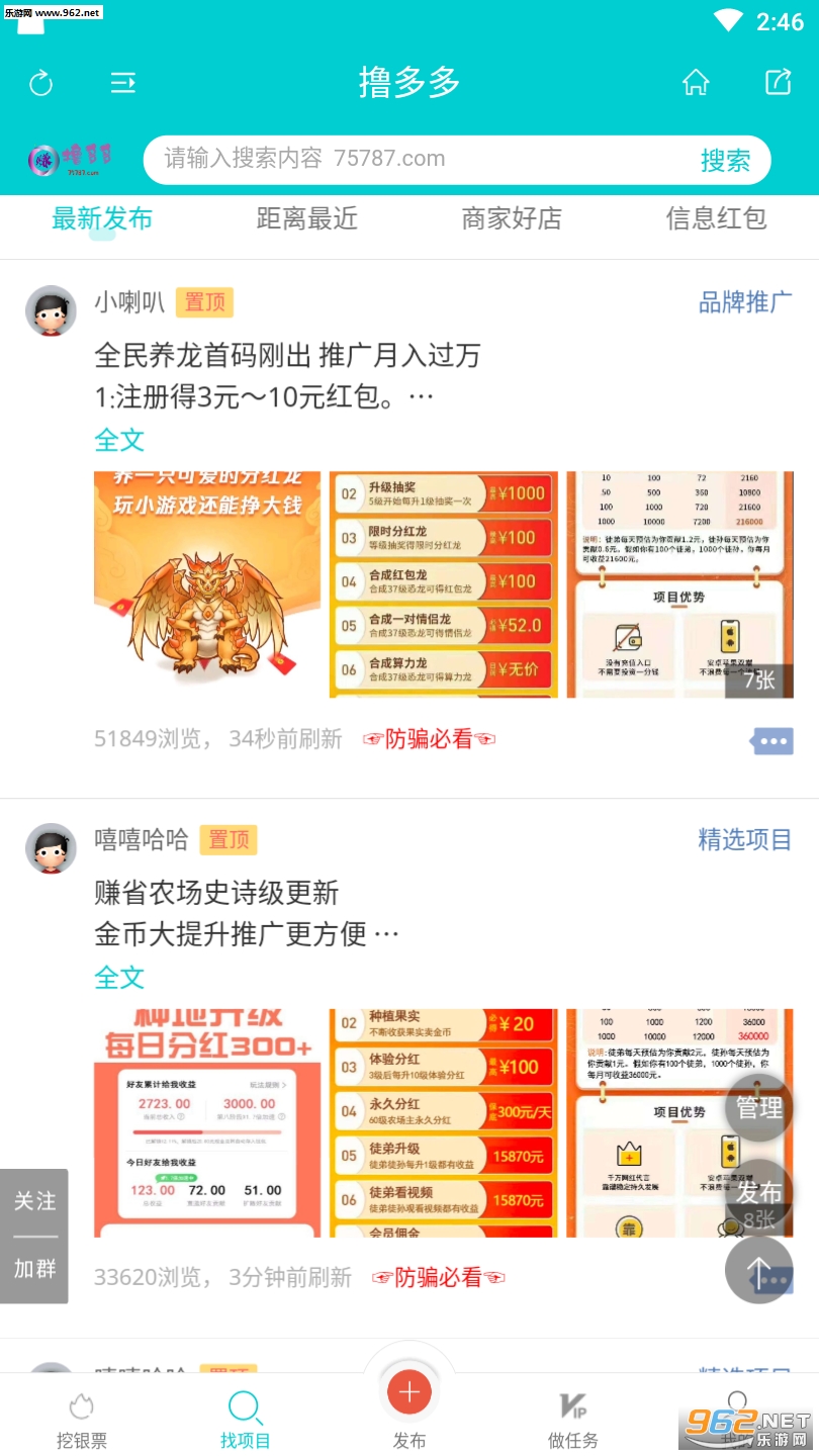 ߣ�����׬appv1.0.0 �ٷ����ͼ1
