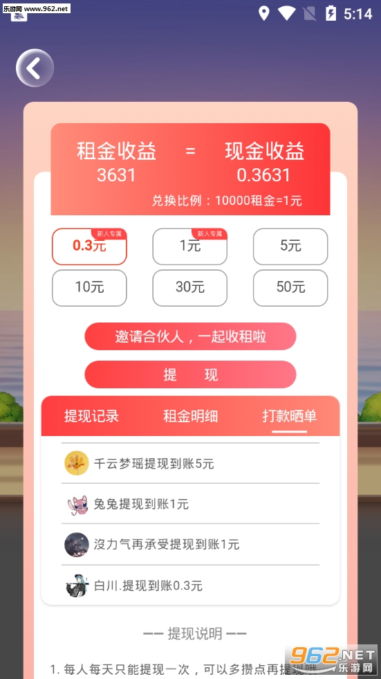 ¥���ȫ�����ս��������°�v1.0.20��ͼ3