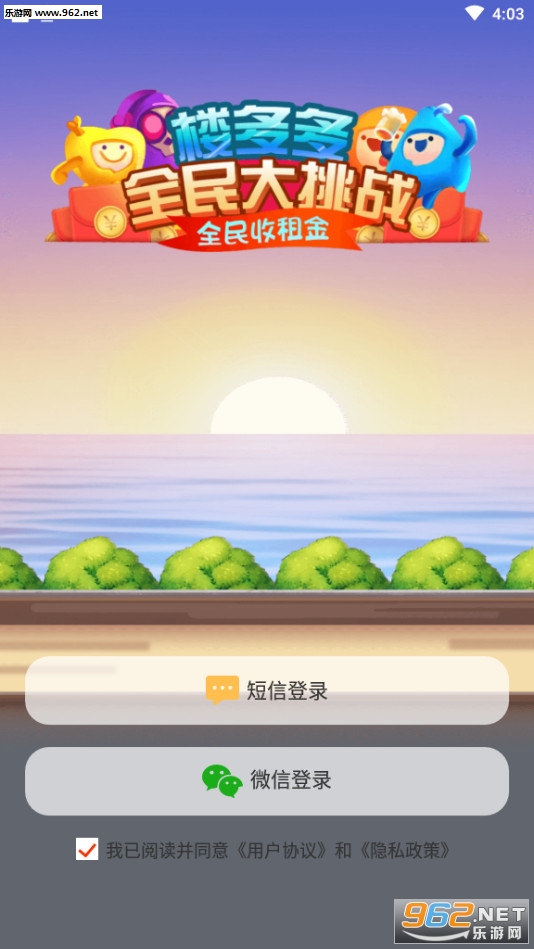 ¥���ȫ�����ս��������°�v1.0.20��ͼ0