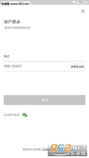 ��������app�ٷ���v6.4.2��ͼ1