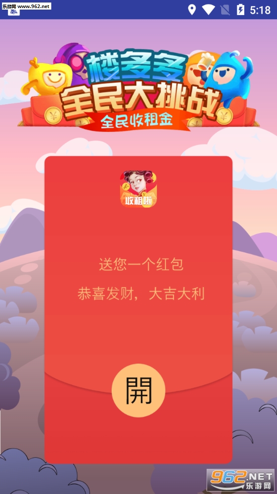 ¥���ȫ�����ս��������°�v1.0.20��ͼ2