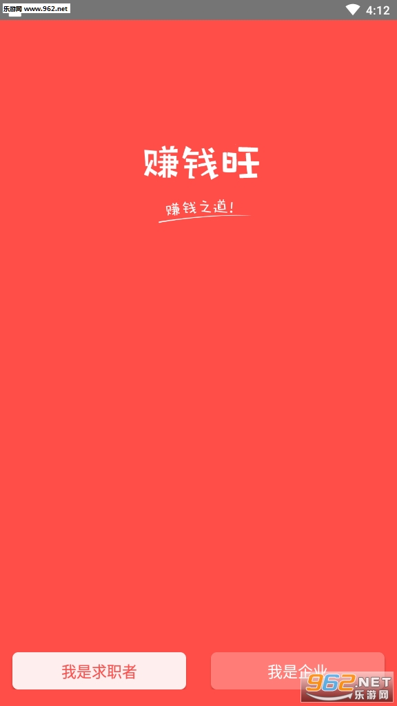 ׬Ǯ���ֻ�׬Ǯapp��ͼ3