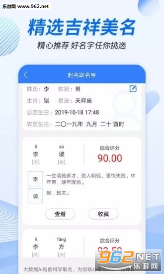 �ٶ���������app��ͼ0