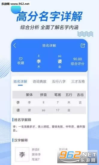 �ٶ���������app��ͼ2