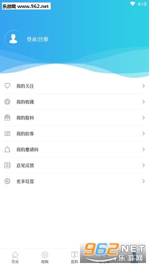 �������ſͻ������°�v1.6.8��ͼ1