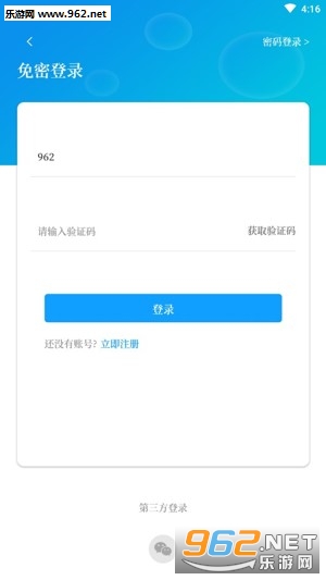 �������ſͻ������°�v1.6.8��ͼ2