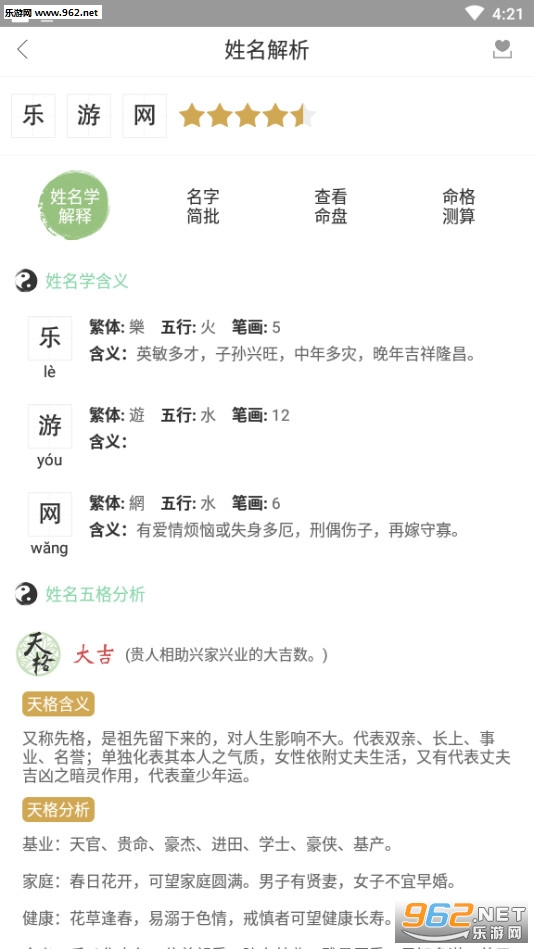 ����ȡ��������ȫ���app��ͼ1